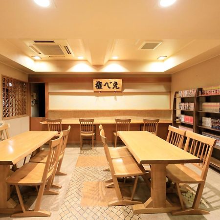 岸権旅館 渋川市 エクステリア 写真